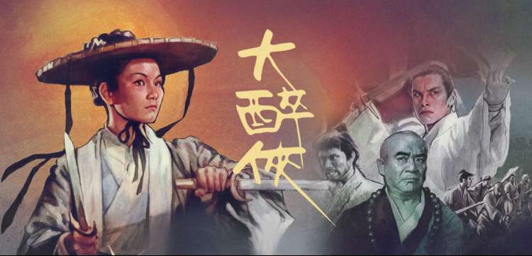 青青河边草免费观看 独家资源