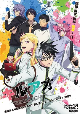 青青河边 动漫剧场版 免费观看